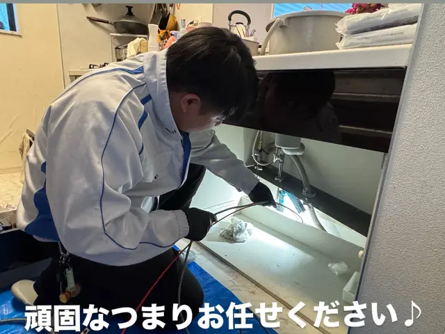 水道局指定業者なので安心「また頼みたい」と思っていただけるサービスを提供しますサービスの画像