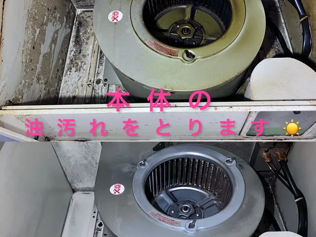 ◎土日祝もご予約大歓迎◎地域密着店◎大手業務経験豊富サービスの画像