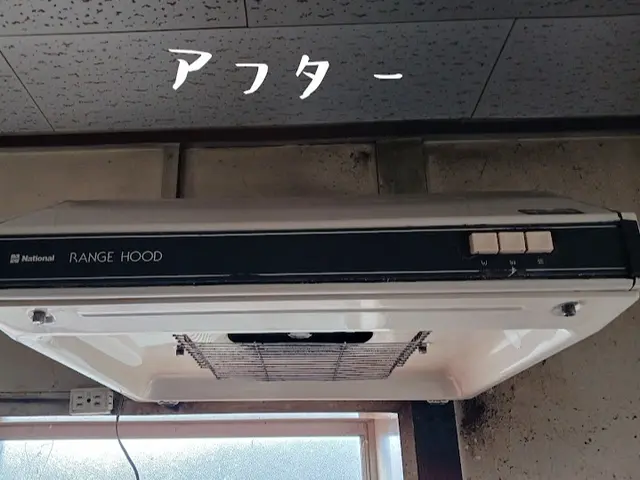 レンジフードや換気扇はお掃除の中でも一番面倒・・キレイに清掃いたします！サービスの画像
