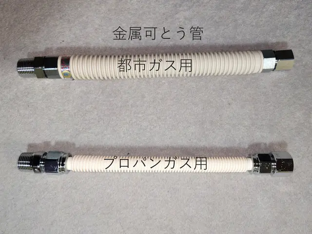 都市ガスとプロパンの工事が可能です。お値引き条件は詳しいサービス内容をご覧下さいサービスの画像