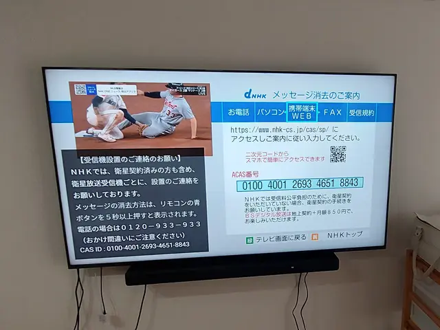 業界17年！非喫煙者です。親切、丁寧、迅速に作業致します！サービスの画像