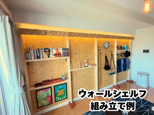 【即日対応OK】家具組立て代行｜IKEA・ニトリ・Amazon家具も安心サポートサービスの画像