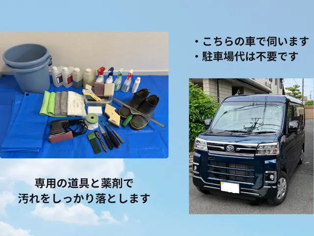 【3月限定】浴室クリーニングご依頼で洗面台 or トイレ 無料サービスサービスの画像