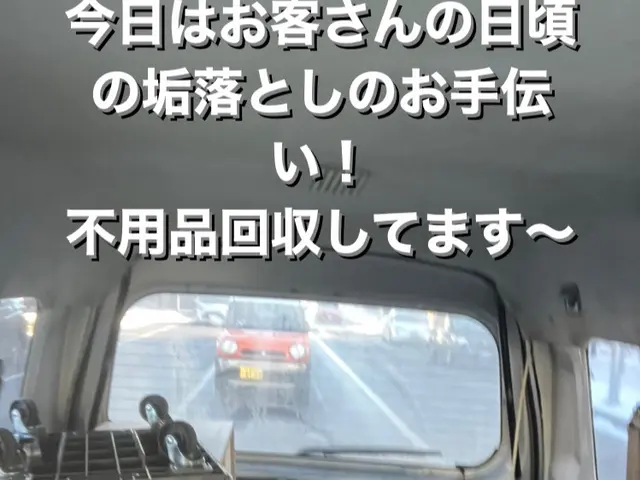 新規出店につき弊社よりお客様へプレゼント実施中！詳しくはサービス内容にて！サービスの画像