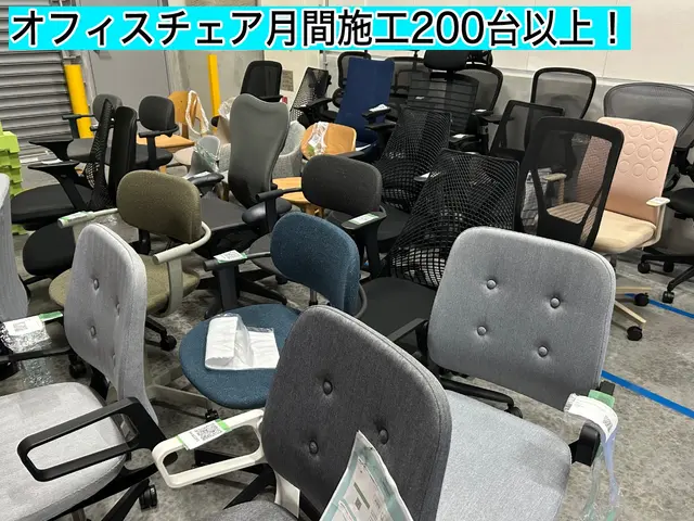 ☆専門店ならではの豊富な経験と技術☆ご相談は24時間受け付けてます！【一都三県】サービスの画像