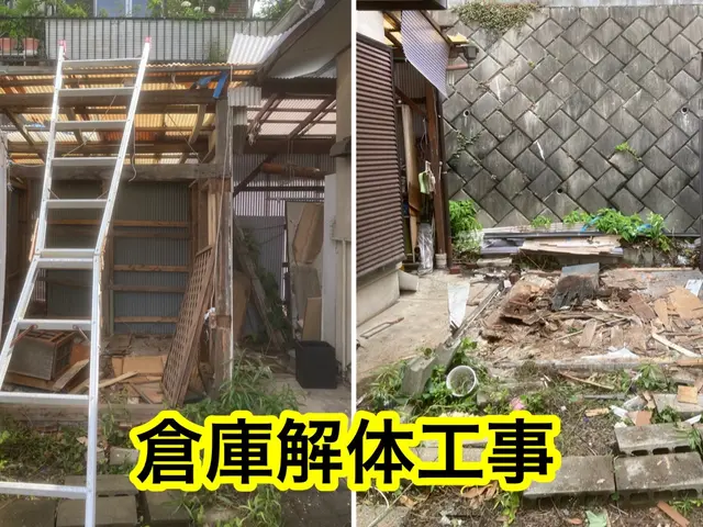 物置解体はお任せください(^^♪◆年中無休・土日祝もご予約大歓迎サービスの画像