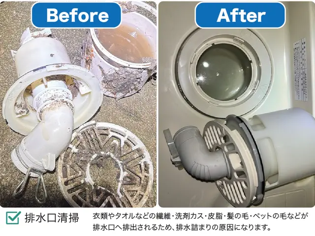 【出店記念価格13,200円】年間施工実績100台以上で安心♪◇全メーカー対応◇サービスの画像