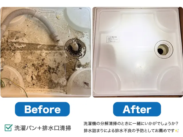 【出店記念価格13,200円】年間施工実績100台以上で安心♪◇全メーカー対応◇サービスの画像