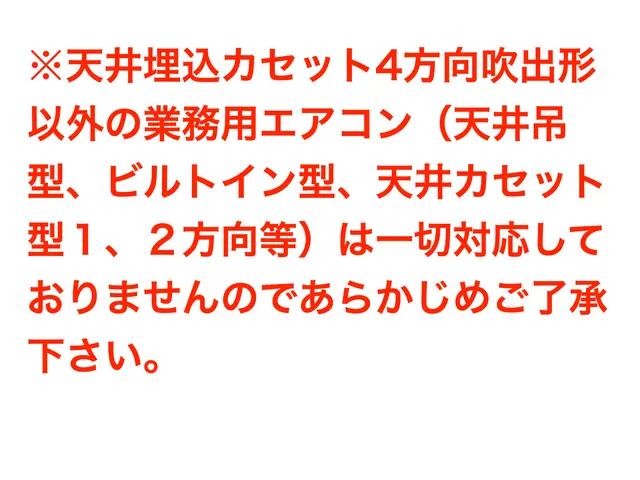 ★消臭除菌コート無料★複数台割引キャンペーン！２台以上1000円引き（１台）！！サービスの画像