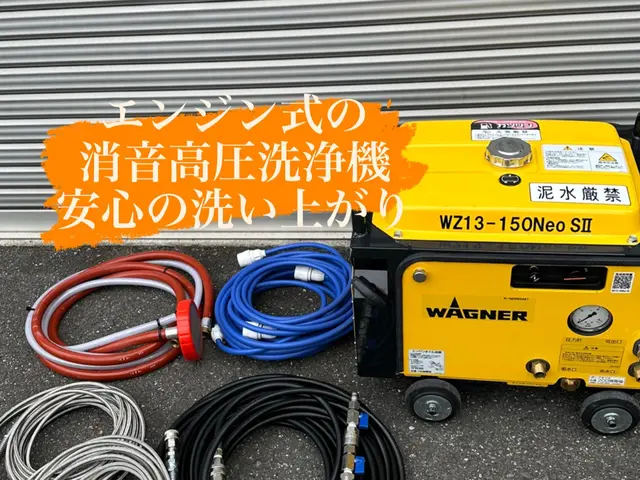 冬場は油が固まりやすい季節。ゴボゴボ音の原因を根本からスッキリ除去！サービスの画像