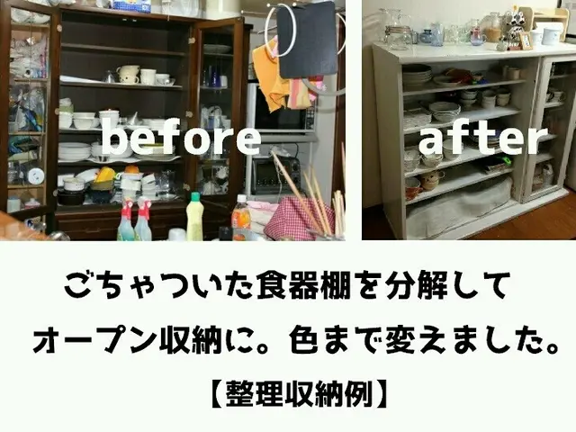 ＜大手で5年以上のサービス実務経験あり＞家事代行のプロへお任せください！サービスの画像
