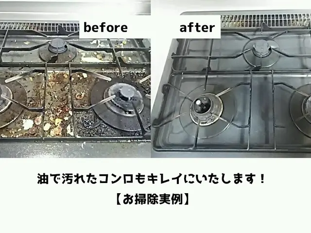 ＜大手で5年以上のサービス実務経験あり＞家事代行のプロへお任せください！サービスの画像