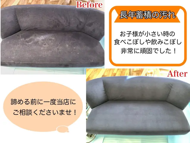 緊急のご相談24時間受付★インボイス対応★シミ抜き無料★アルカリ電解水・エコ洗剤サービスの画像