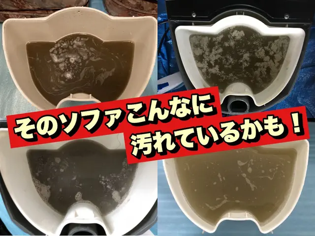 緊急のご相談24時間受付★インボイス対応★シミ抜き無料★アルカリ電解水・エコ洗剤サービスの画像