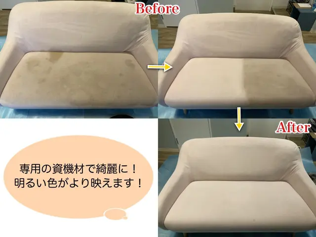 緊急のご相談24時間受付★インボイス対応★シミ抜き無料★アルカリ電解水・エコ洗剤サービスの画像