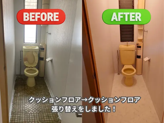 クッションフロア張り替え！お見積もり無料の迅速対応！サービスの画像