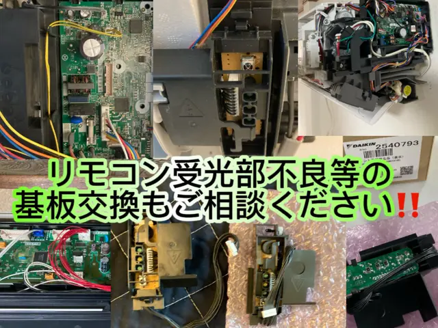 ★冷媒ガス補充★ガス漏れ★水漏れ★ルームエアコン修理★明瞭会計★まずはお問合せ★サービスの画像