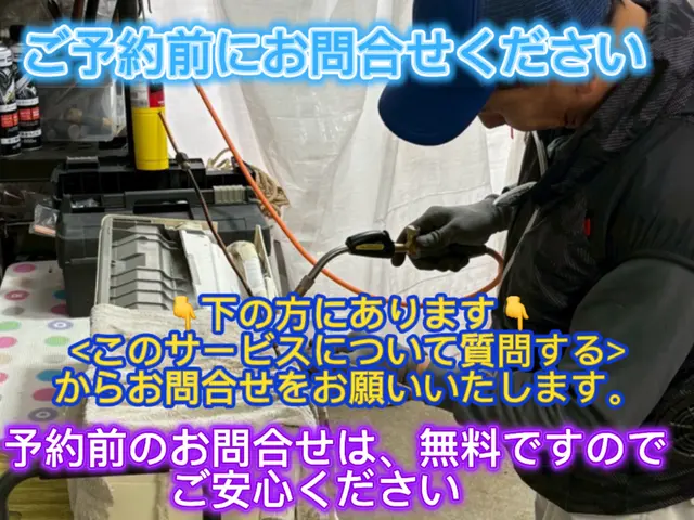 ★冷媒ガス補充★ガス漏れ★水漏れ★ルームエアコン修理★明瞭会計★まずはお問合せ★サービスの画像