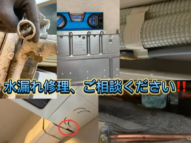 ★冷媒ガス補充★ガス漏れ★水漏れ★ルームエアコン修理★明瞭会計★まずはお問合せ★サービスの画像