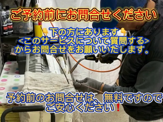 ★冷媒ガス補充★ガス漏れ★水漏れ★ルームエアコン修理★明瞭会計★まずはお問合せ★サービスの画像