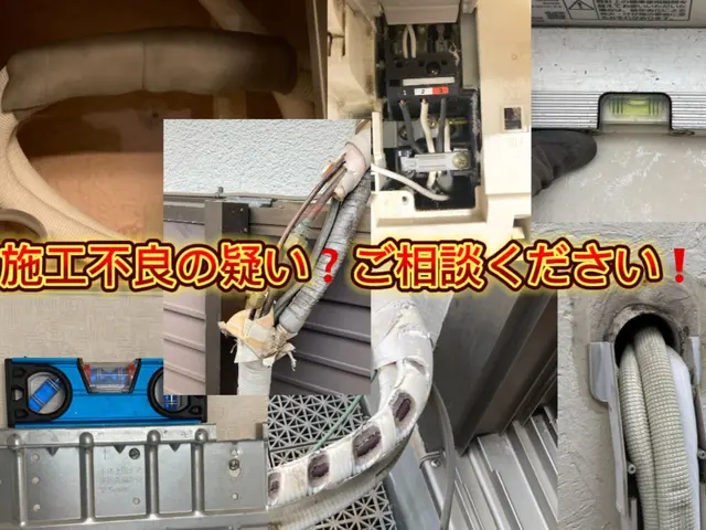 ★冷媒ガス補充★ガス漏れ★水漏れ★ルームエアコン修理★明瞭会計★まずはお問合せ★サービスの画像