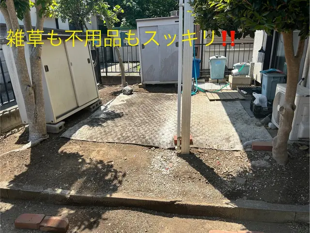 「丁寧な草むしり」「除草剤散布無料」「古物商＋損害保険、安心のお庭整理サービス」サービスの画像