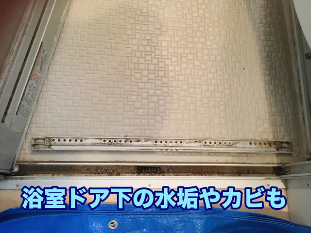 10/31〜高品質な清掃◆2022アワード入選サービスの画像