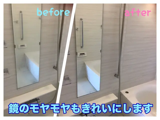 10/31〜高品質な清掃◆2022アワード入選サービスの画像