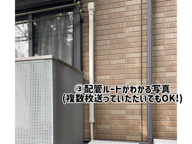 ☆不要エアコン処分費無料☆最短翌日☆年間１万件以上☆厳選された職人手配☆サービスの画像
