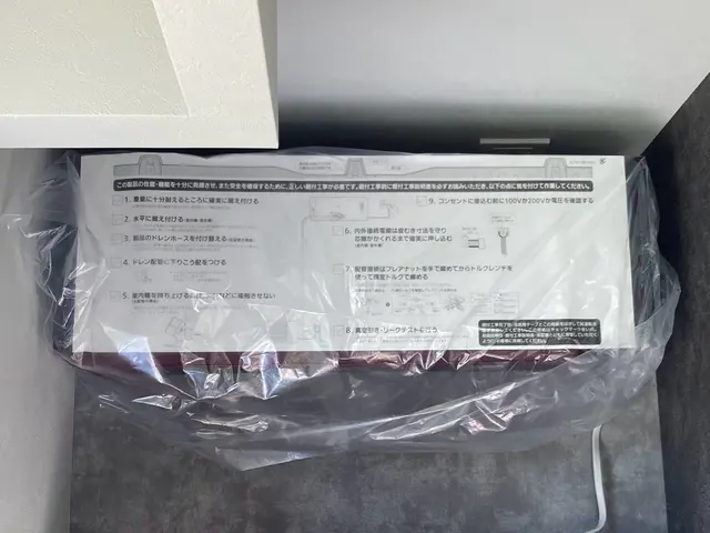 12\6.7.14不可、入替工事取り外し無料。終日便（時間指定不可、前日連絡）。サービスの画像