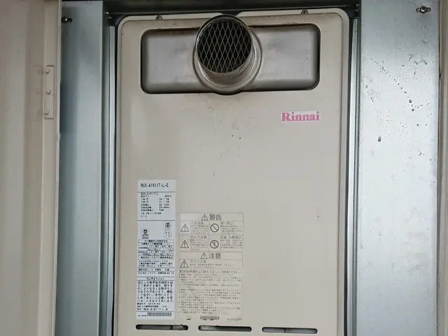 【ガス給湯器交換実績多数】都市ガス、ＰＧ、マンション戸建てエコジョーズ資格保有者サービスの画像