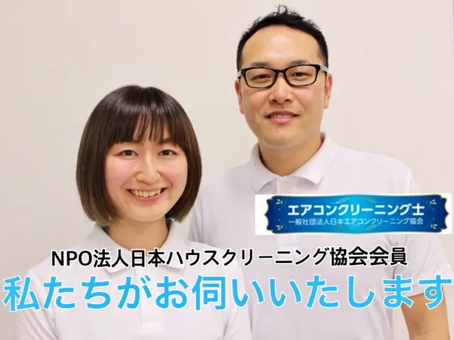 【 1日2件限定徹底洗浄】消臭抗菌コート全台無料◎複数台割◎キレイな空気で快適にサービスの画像