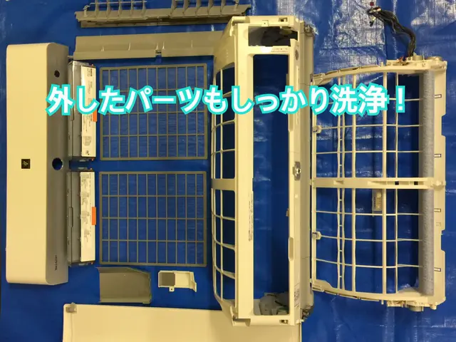 【 1日2件限定徹底洗浄】消臭抗菌コート全台無料◎複数台割◎キレイな空気で快適にサービスの画像