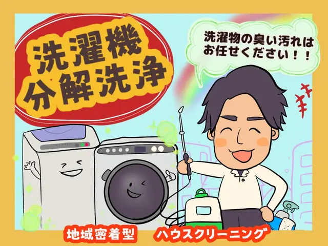 【損害保険加入済み◎】プロに任せて納得の仕上がりに！ご要望にお応えします。サービスの画像