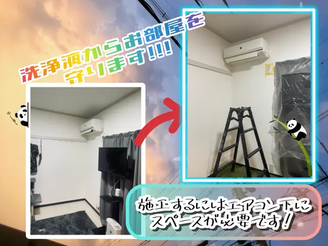 ☆★☆必読！完全分解！☆★☆徹底養生を施し付着ゼロ【超レア】真の完全分解可能！！サービスの画像