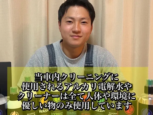 【愛車を大切に思う方専用】隅々まで徹底的にプロが綺麗に仕上げます！サービスの画像