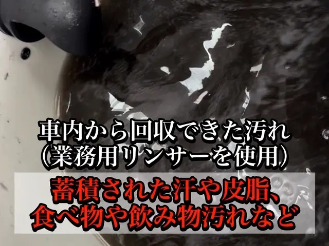 【愛車を大切に思う方専用】隅々まで徹底的にプロが綺麗に仕上げます！サービスの画像