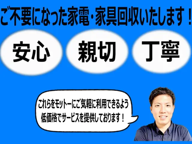お客様のお力になります！経験と知識を活かして迅速丁寧に作業いたしますサービスの画像