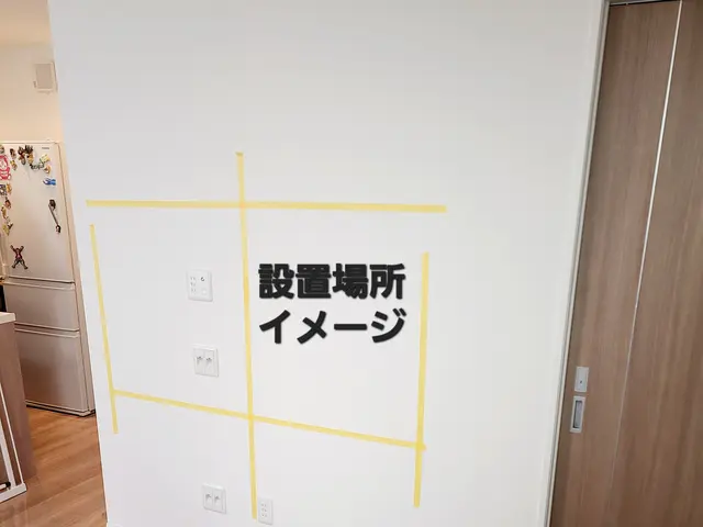 壁掛け金具どんなものを買ったらいいか　わからない方相談してくださいサービスの画像