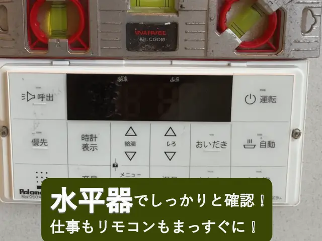 給湯器交換専門店｜安心丁寧な国家資格者が施工！！サービスの画像