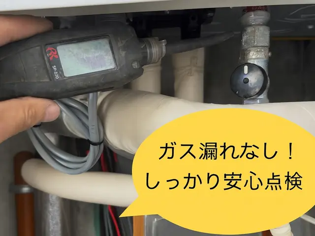 給湯器交換専門店｜安心丁寧な国家資格者が施工！！サービスの画像