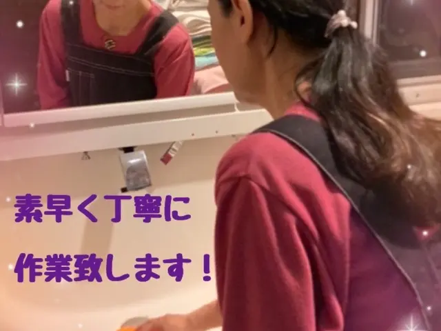 年内完売。来年1/1以降の新たなご予約について１時間3900円に料金改定します。サービスの画像