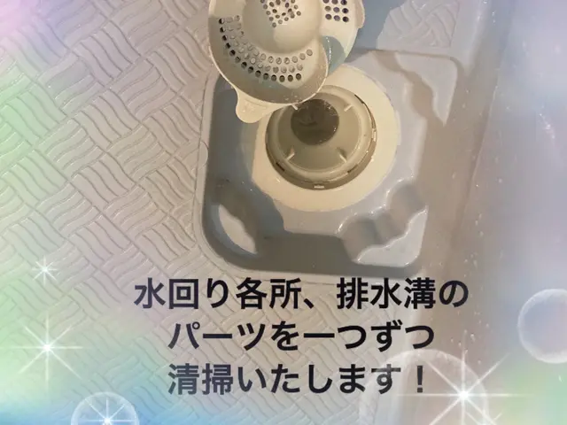 年内完売。来年1/1以降の新たなご予約について１時間3900円に料金改定します。サービスの画像