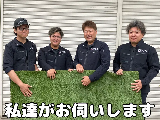 ★事前見積り必須★先ずは問合せから～お客様に納得頂いてからの工事です！！サービスの画像