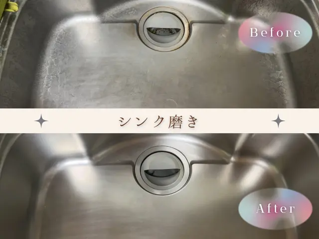 【女性店長が女性目線で】大手経験★損害保険加入済み◉サービスの画像