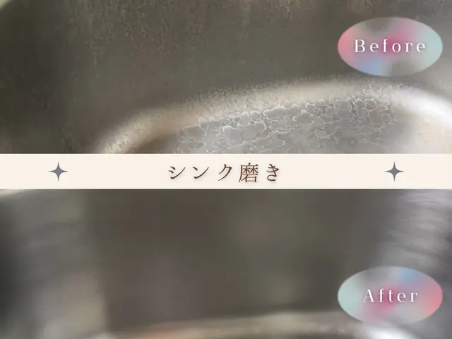 【女性店長が女性目線で】大手経験★損害保険加入済み◉サービスの画像