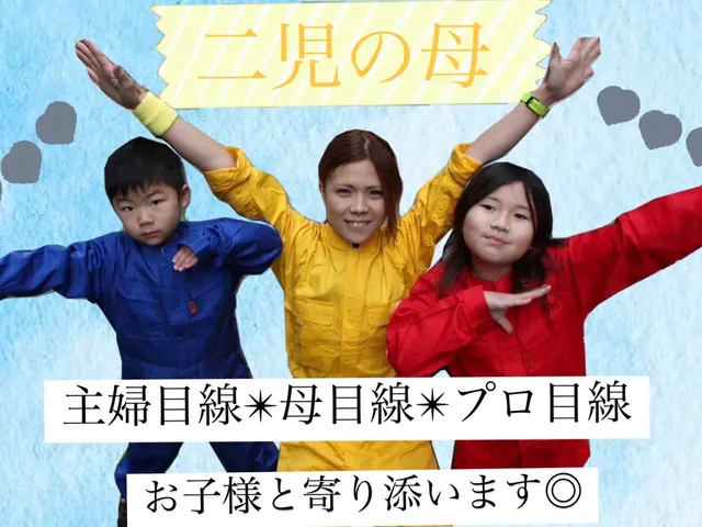 【女性店長が女性目線で】大手経験★損害保険加入済み◉サービスの画像