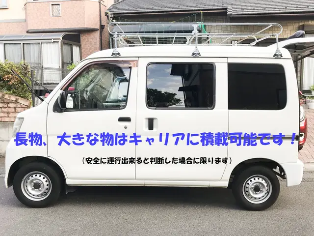 【関東発】ちっちゃいお引越し！まずは御相談下さい。paypay使用可能です。サービスの画像