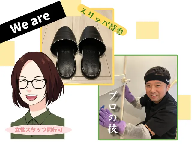 必見！オリジナルマイナスオプション有り！丁寧な作業の当店へ！女性スタッフ同行OKサービスの画像