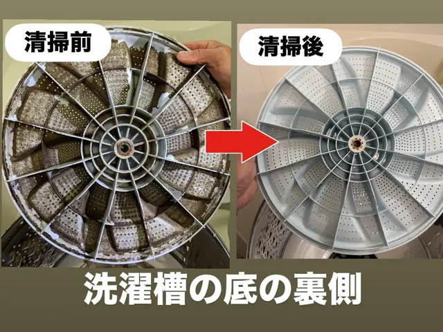 縦型洗濯機分解洗浄　当社にお任せください！　(全メーカー対応)サービスの画像